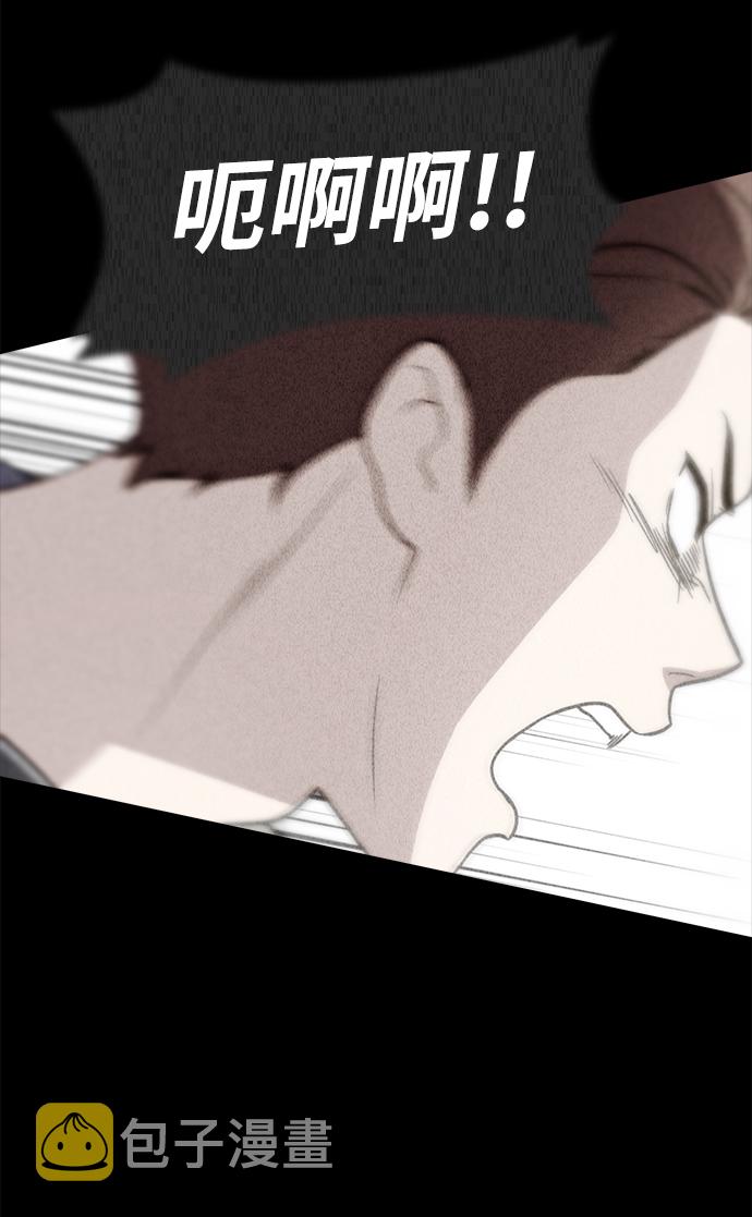 第79话23