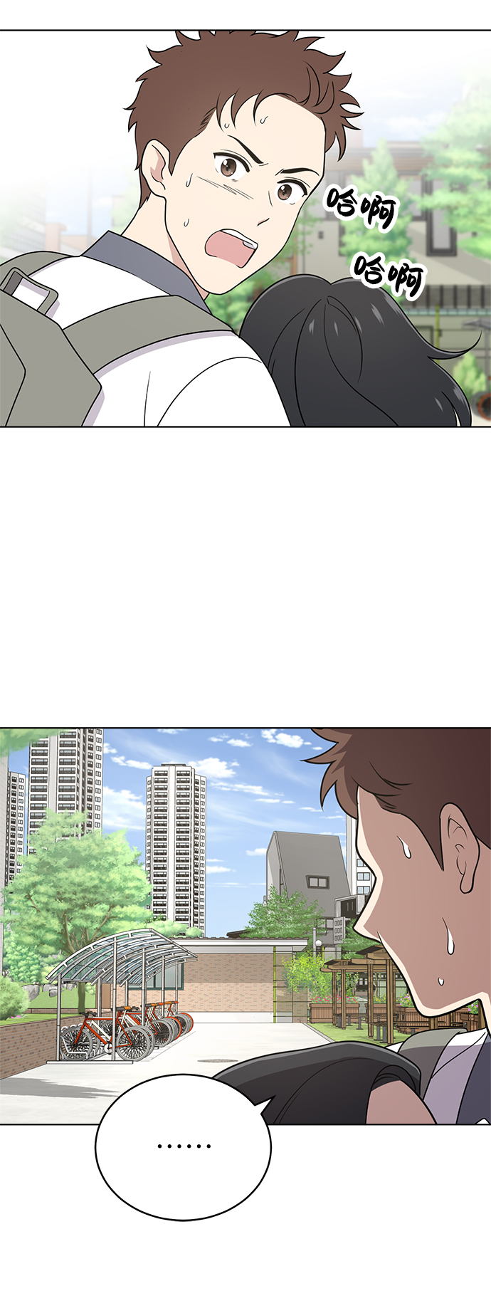 第31话12