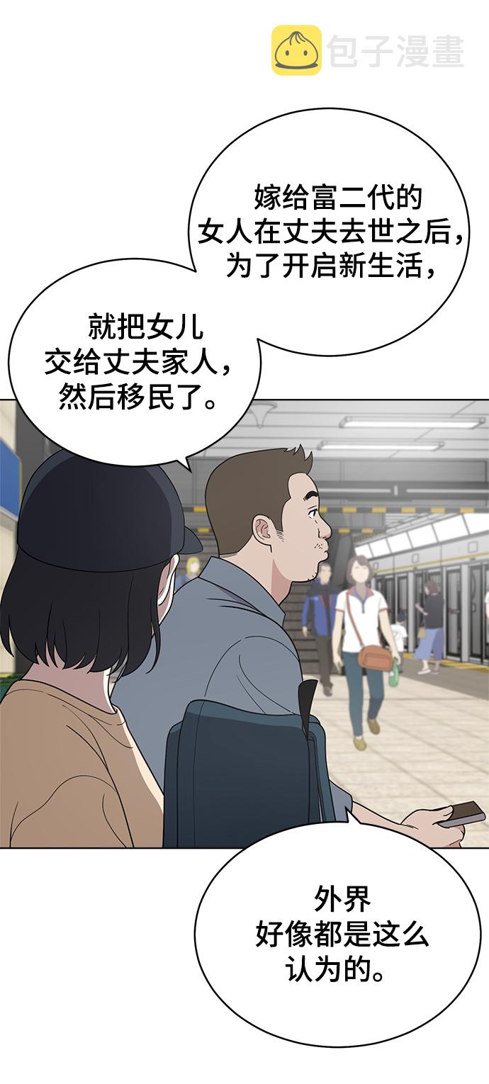 第77话14