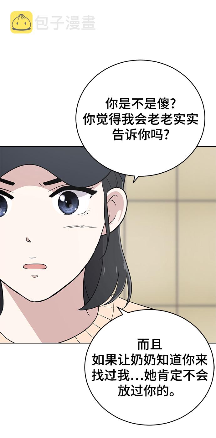第77话27