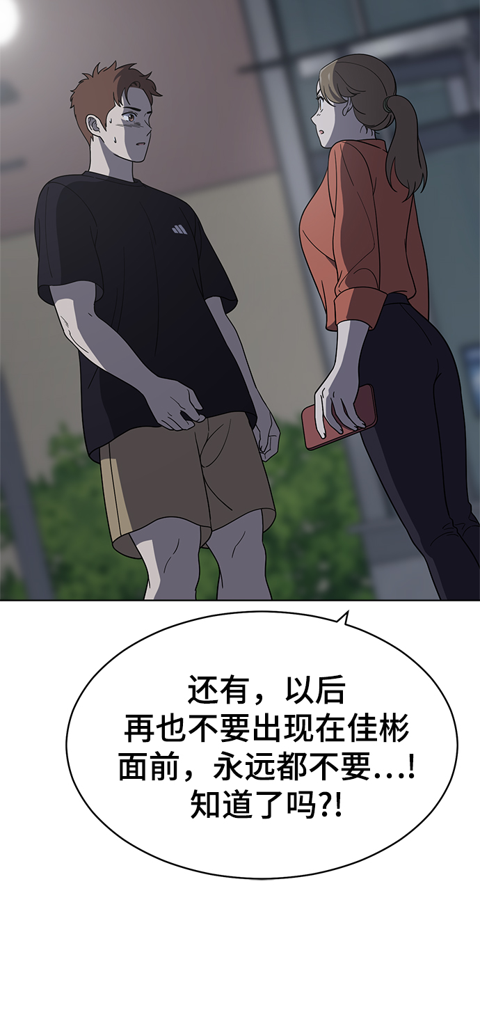 第78话12