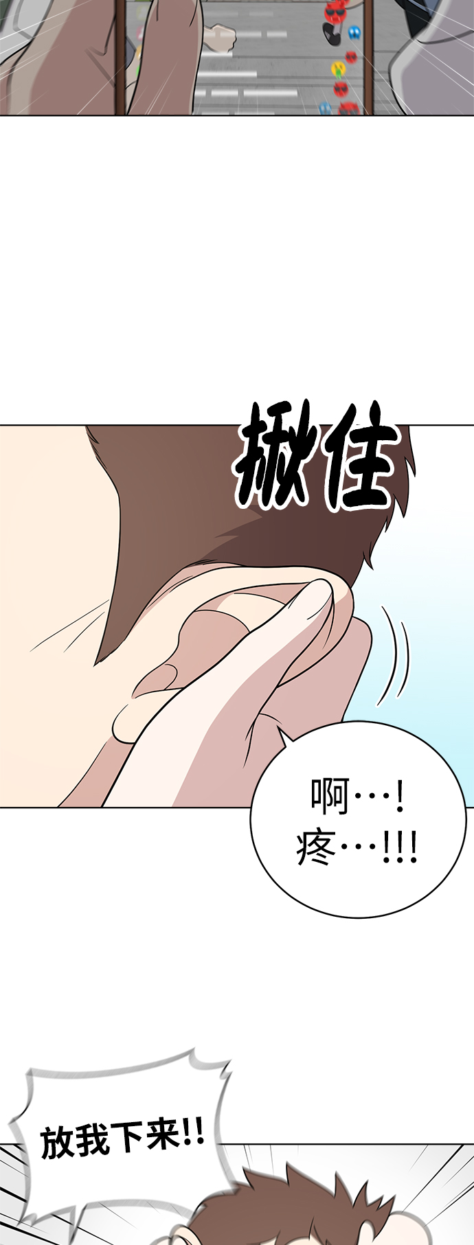 第31话3