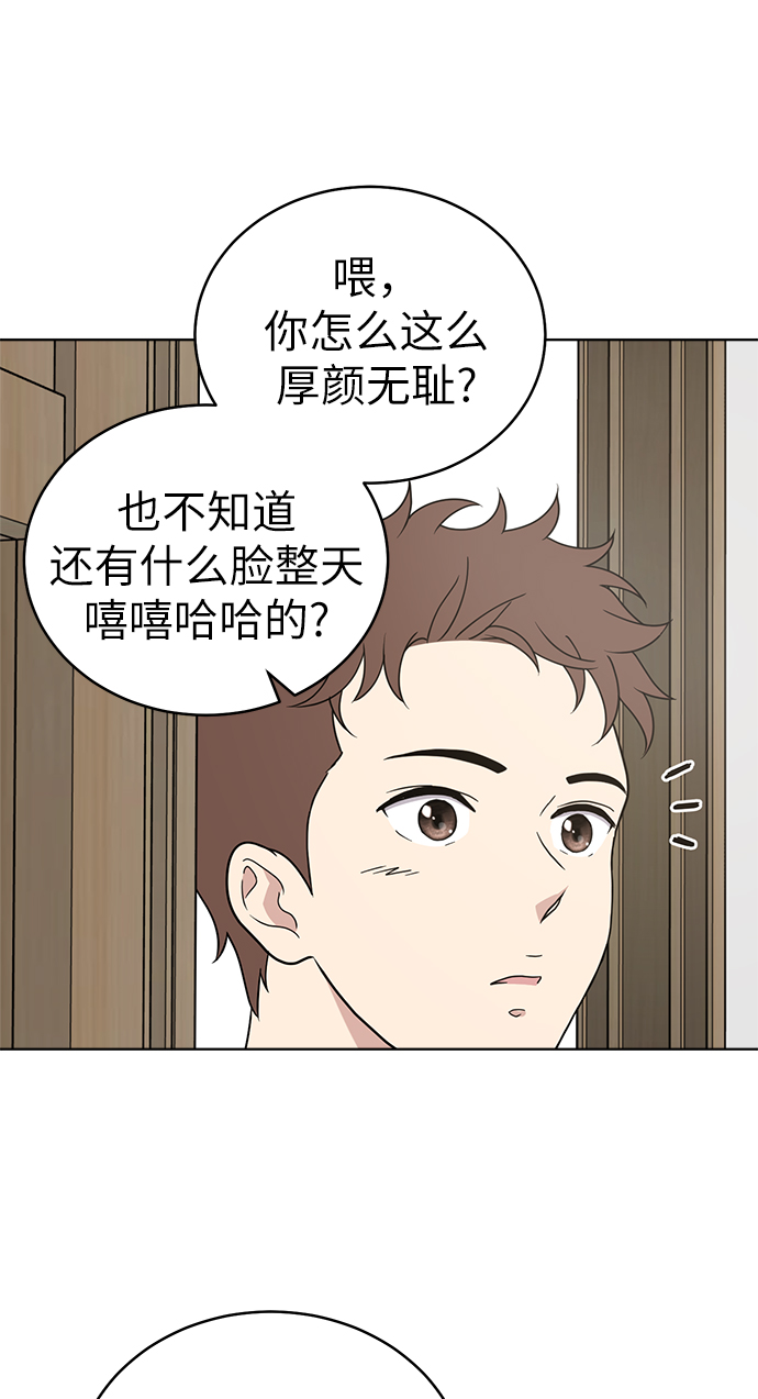 第21话46