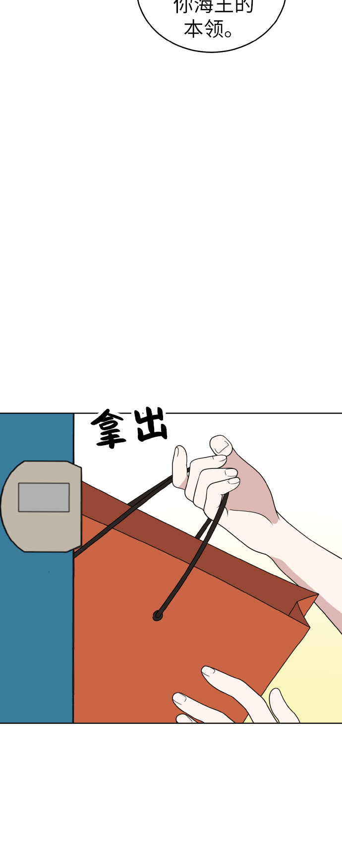 第45话39