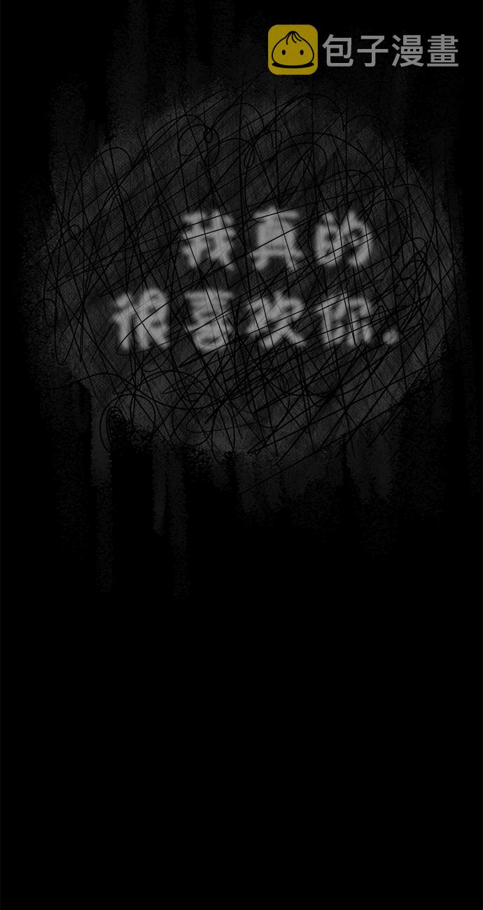 第79话33