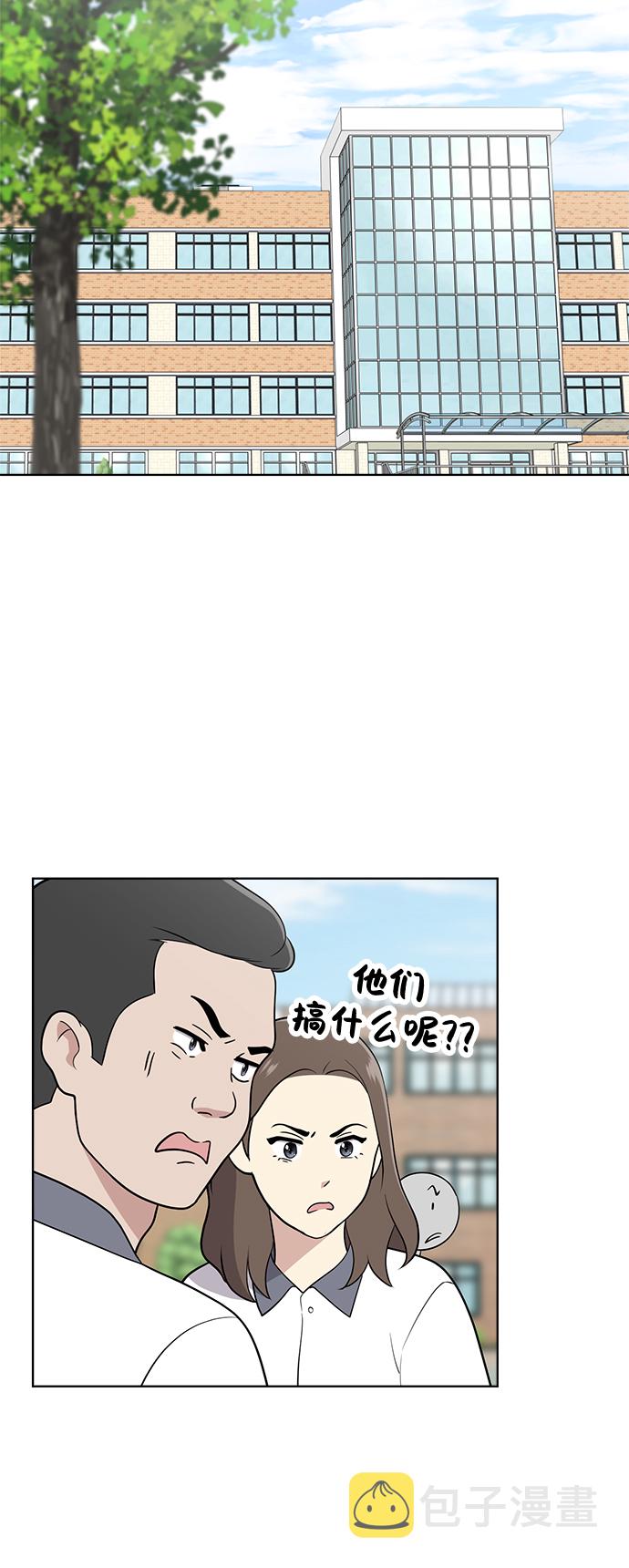 第23话12