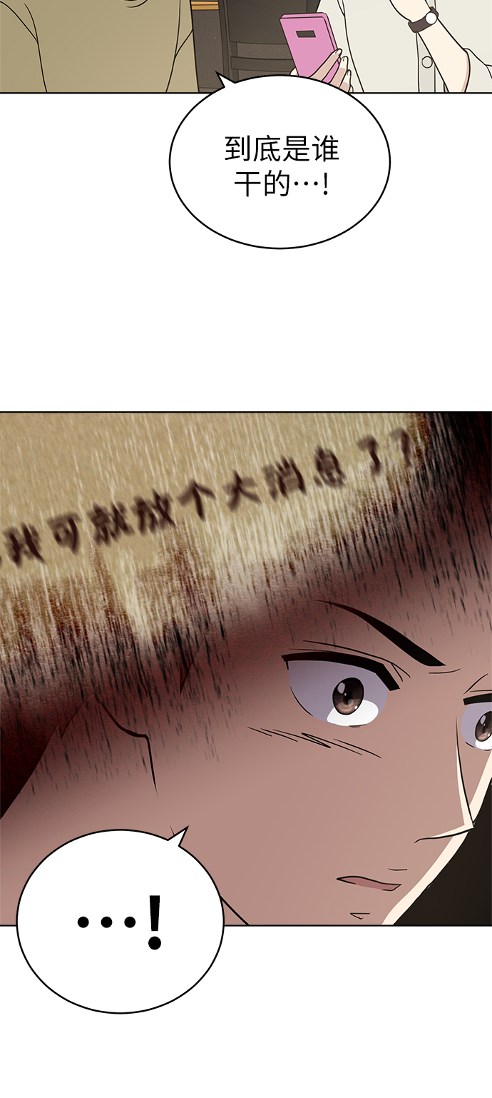第25话25
