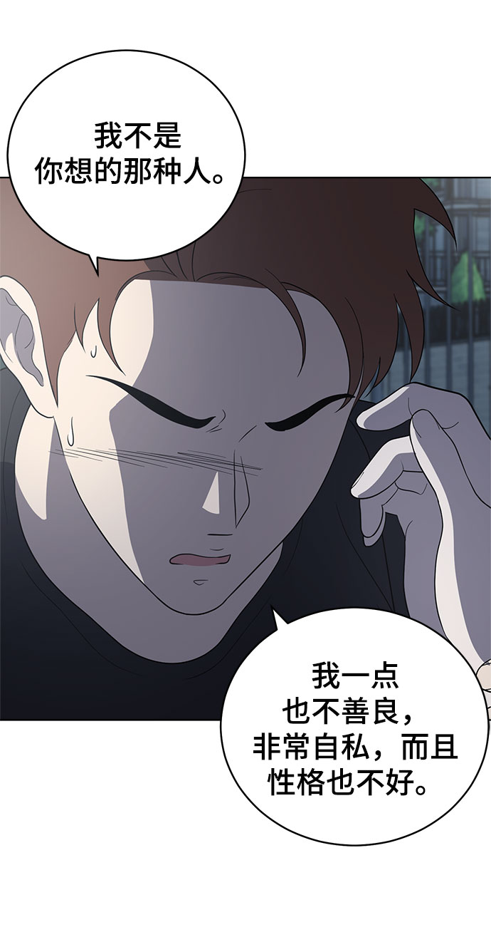 第62话41