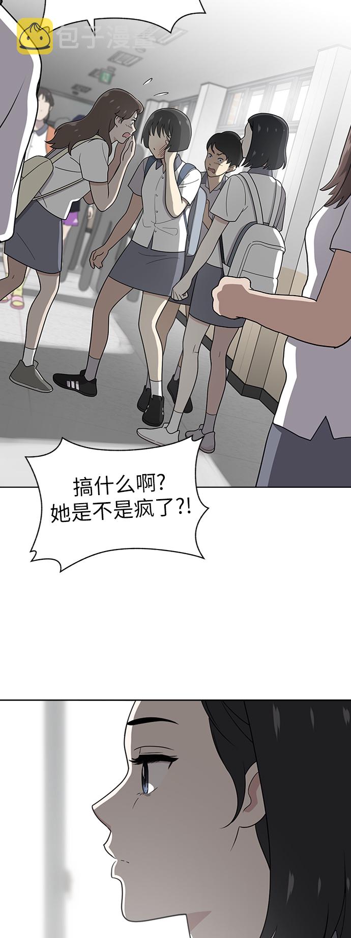 第29话5
