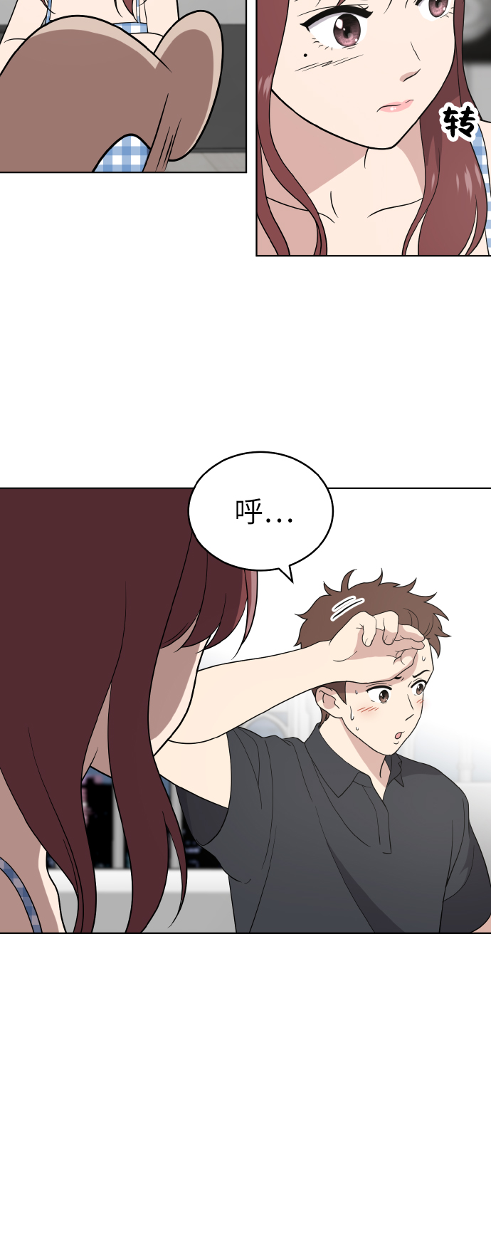 第51话21