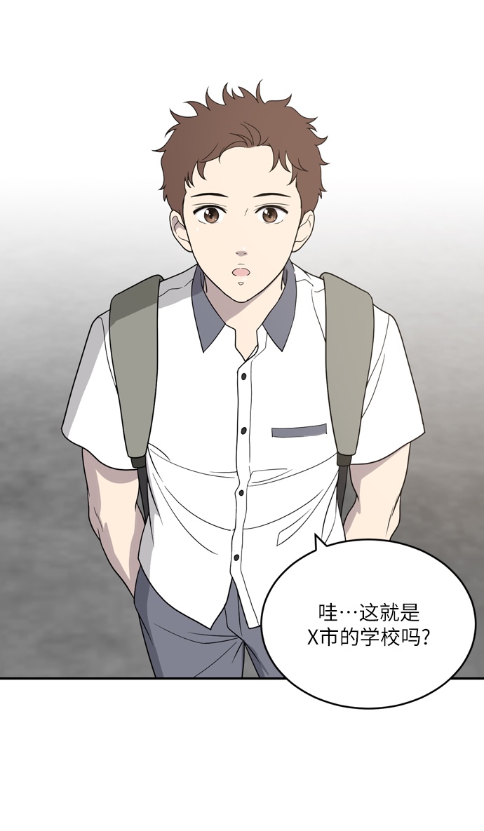 第1话72