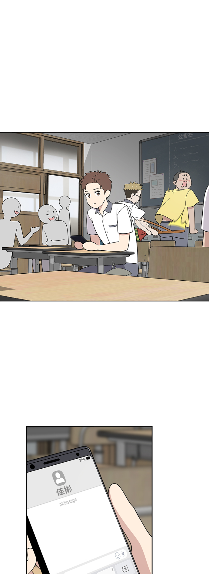 第32话55