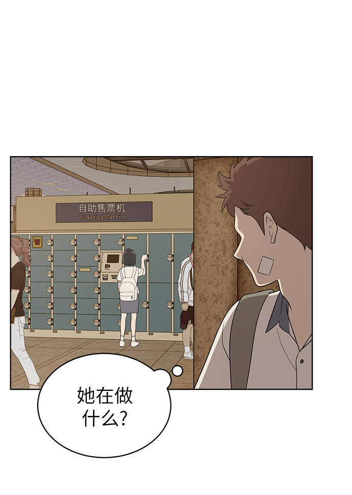 第6话45