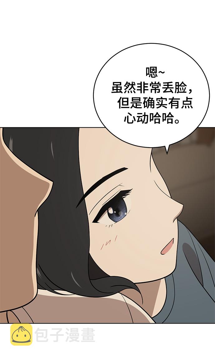 第81话78