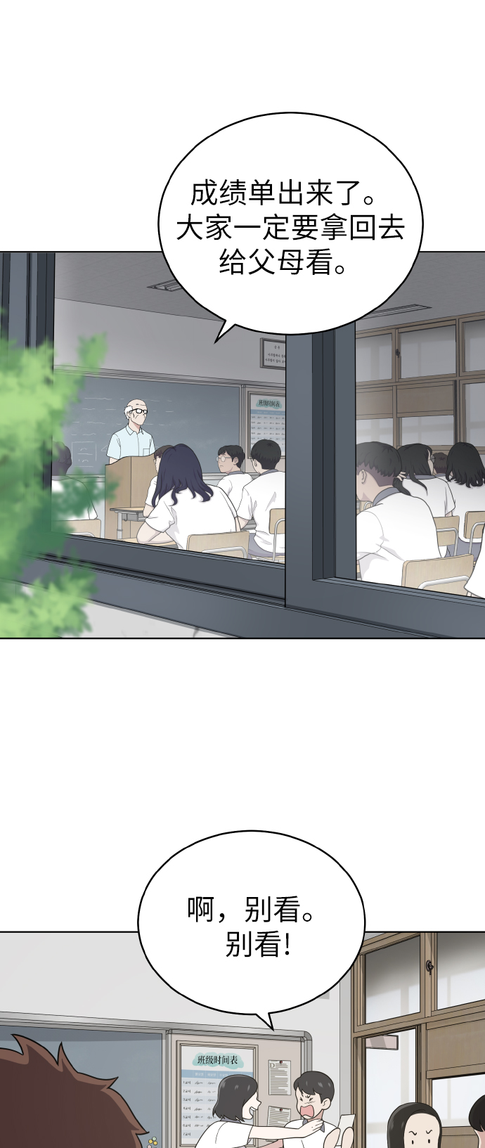 第44话64