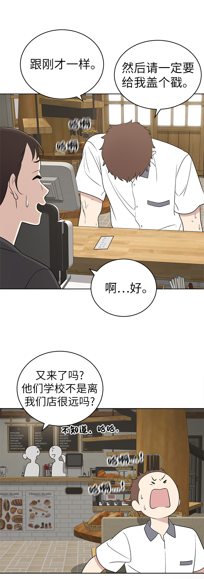 第20话12