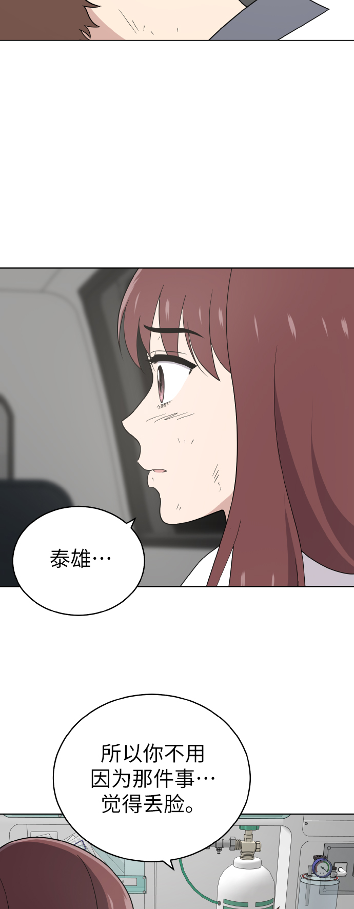 第44话34