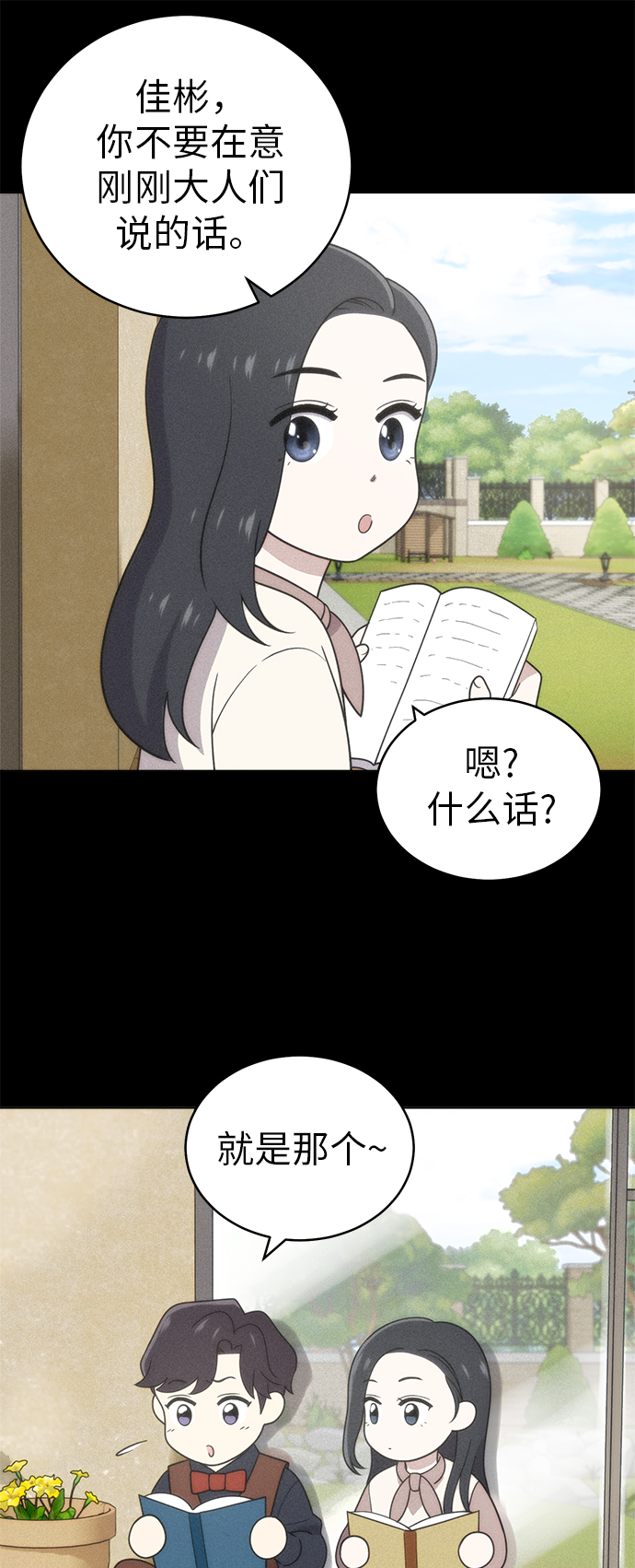 第37话49