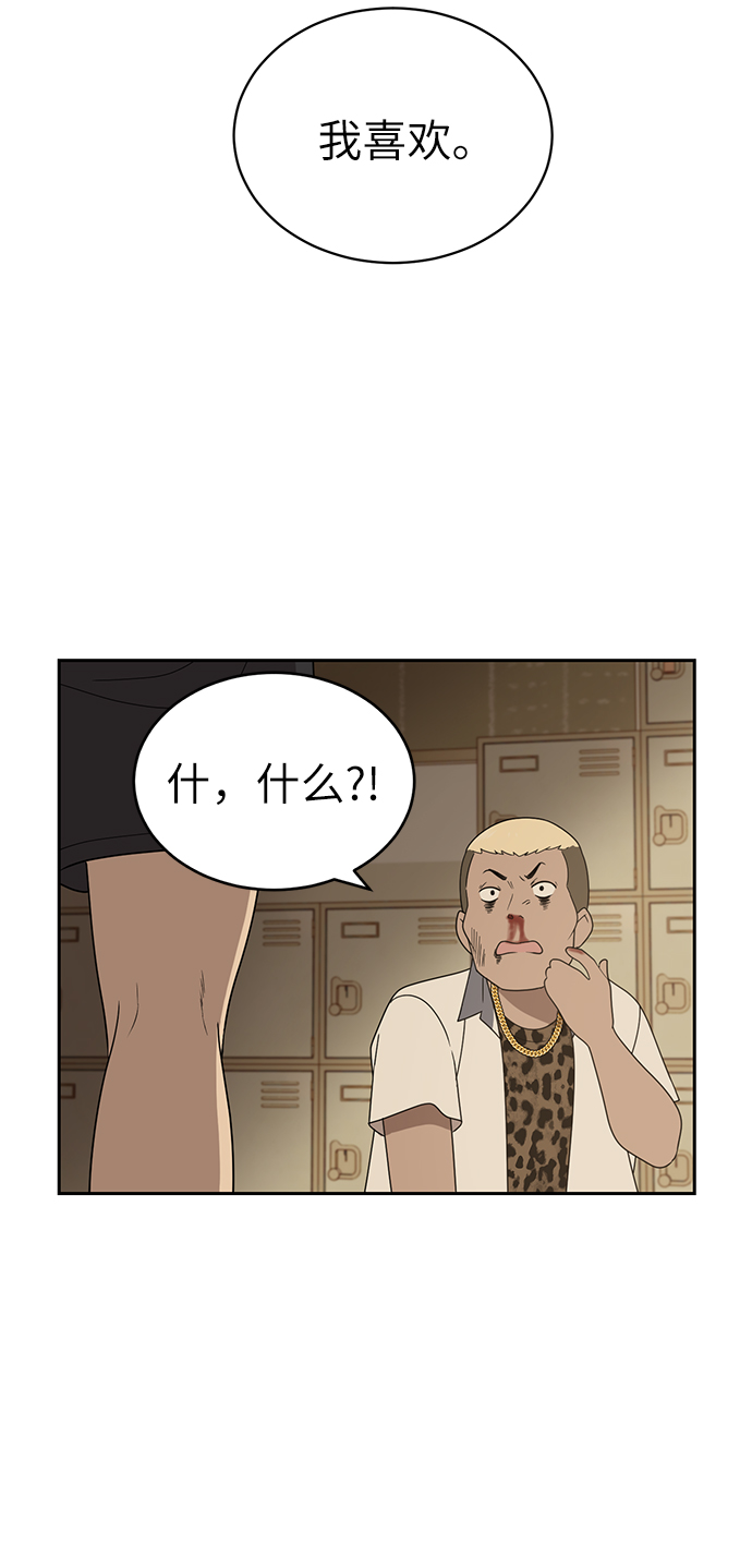 第3话99