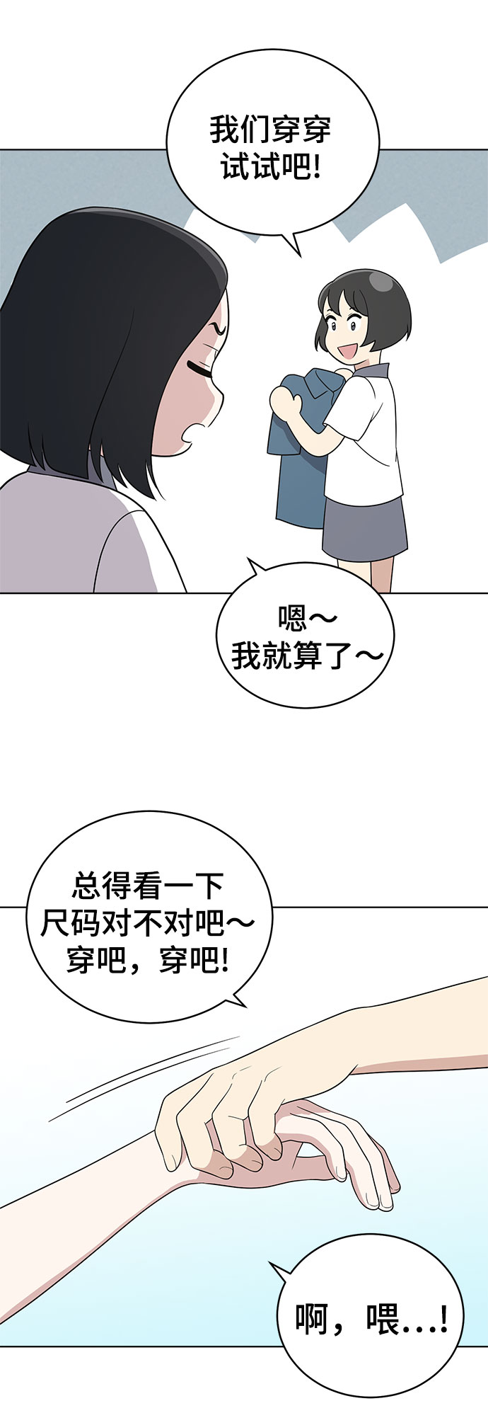 第57话10