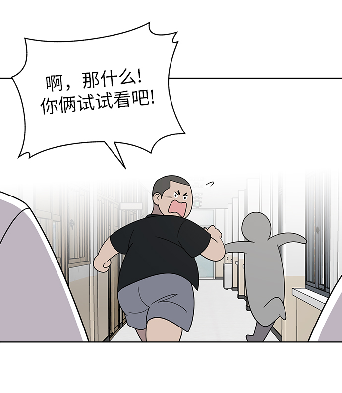 第13话20