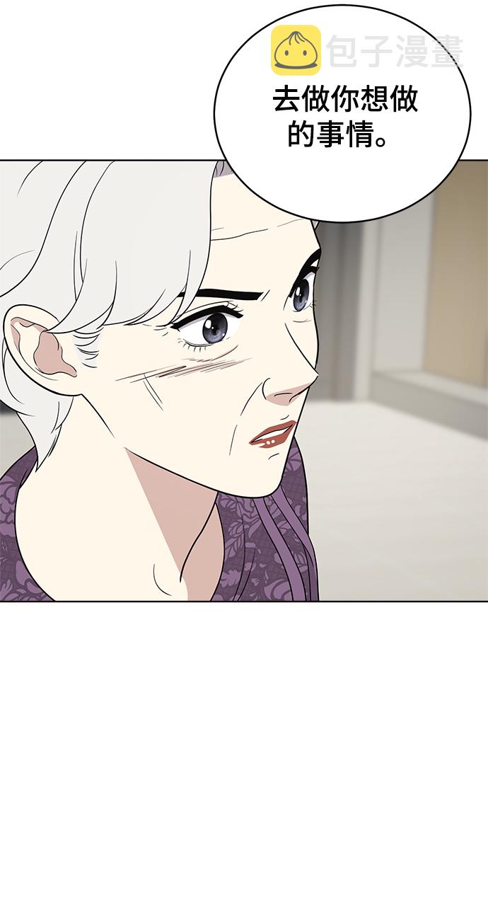 第66话78