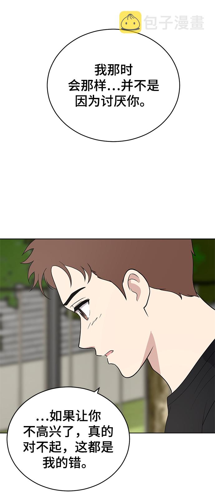 第65话66