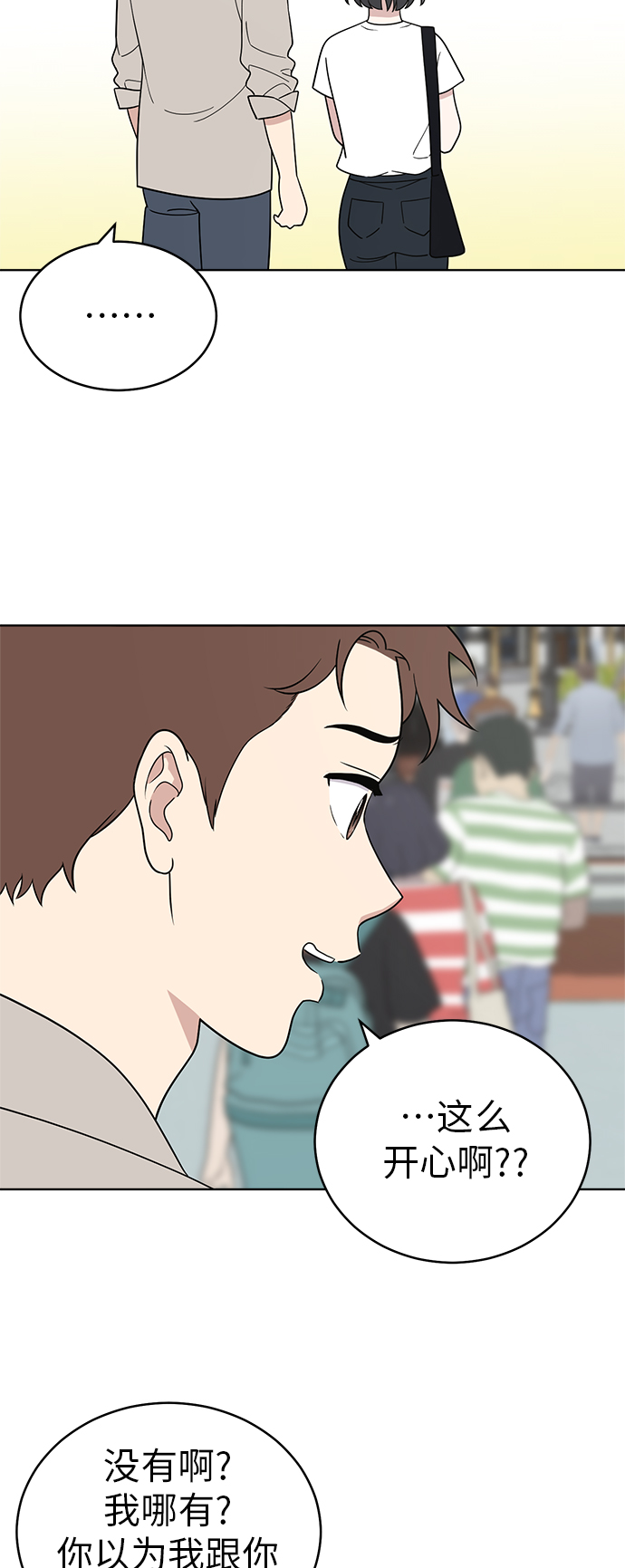 第34话7