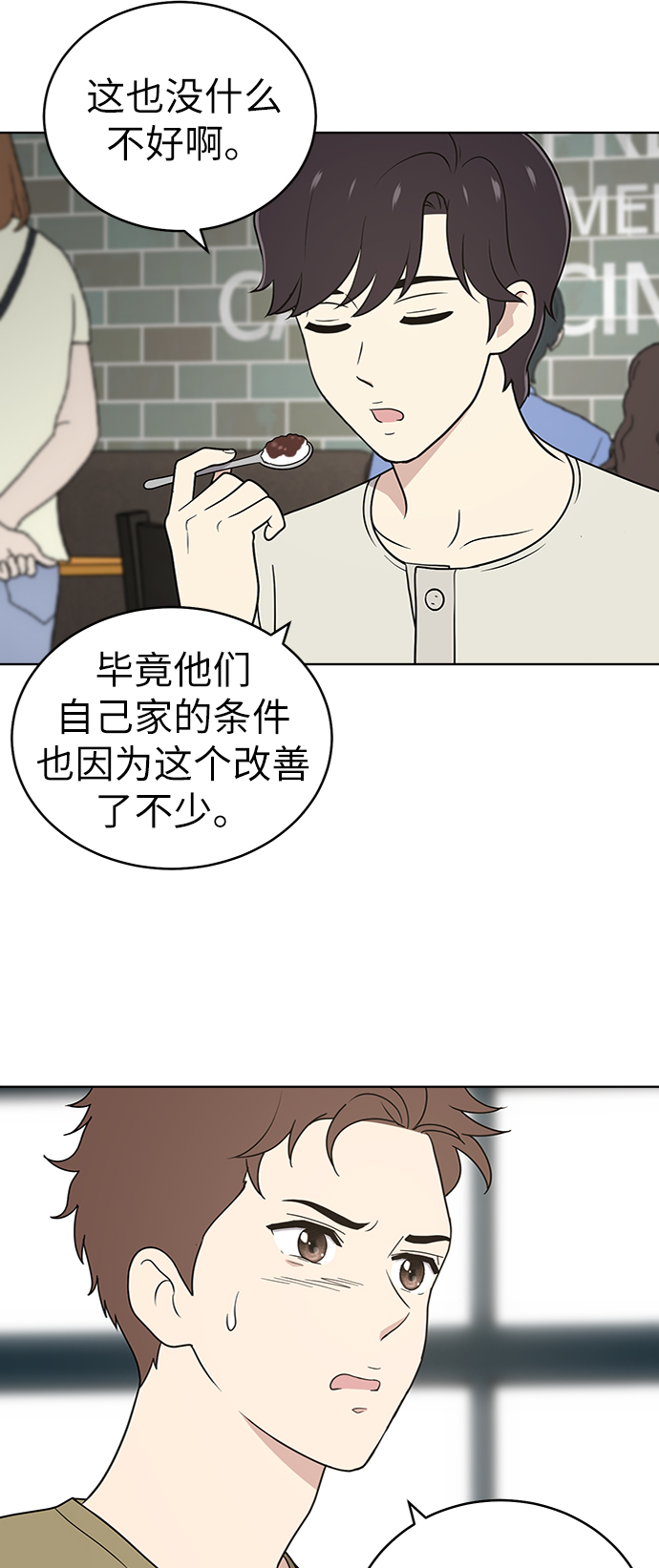 第25话36