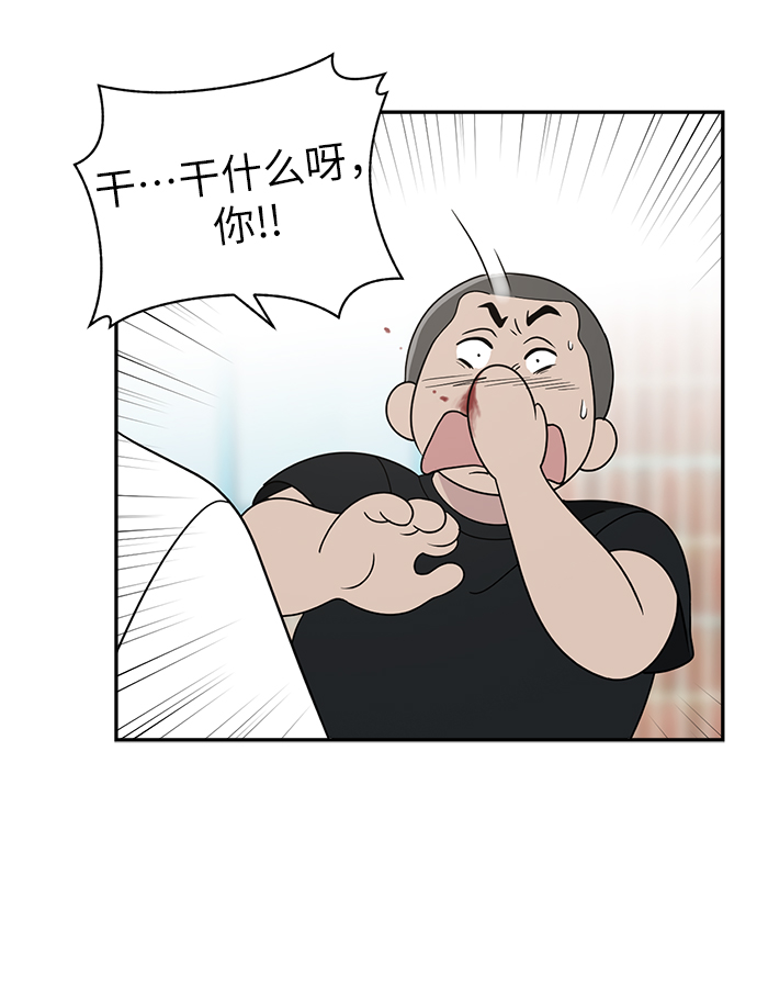 第2话55