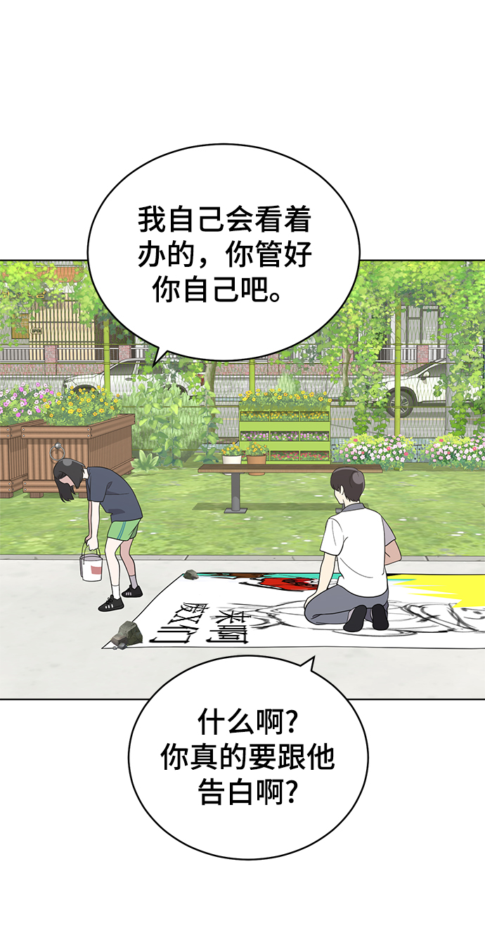 第56话27