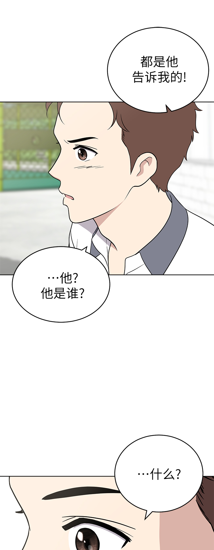 第27话25