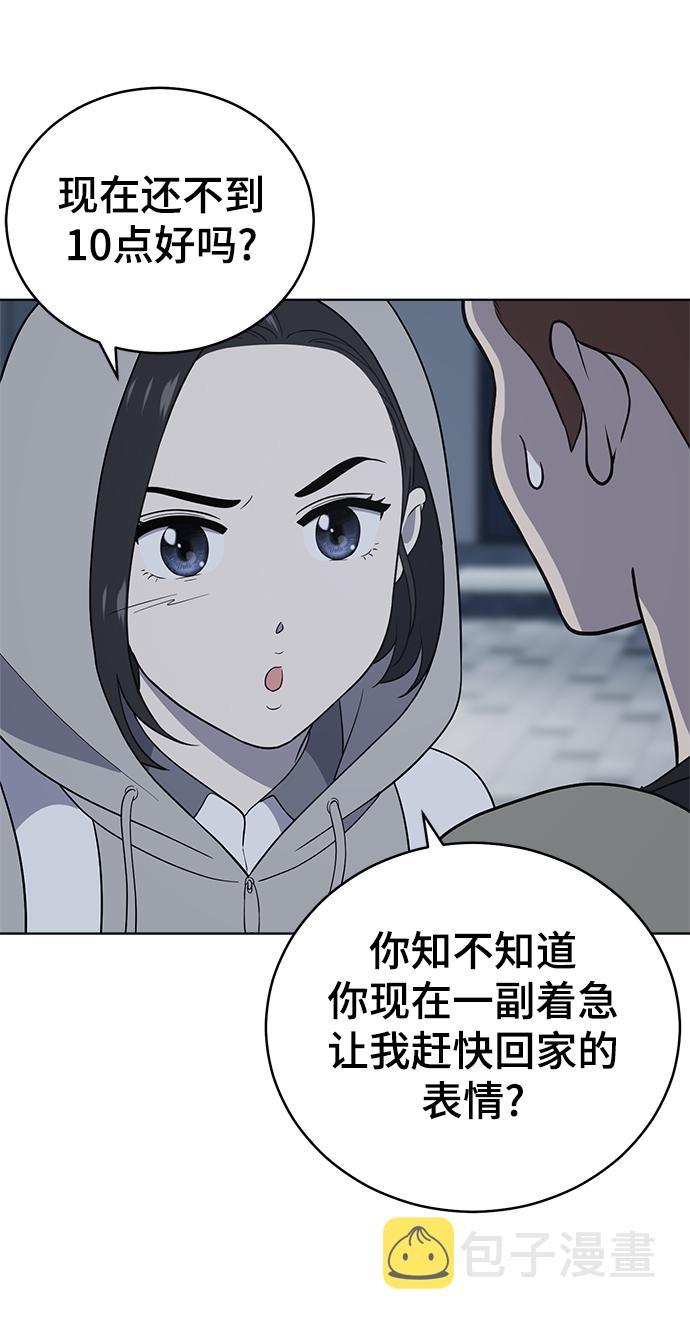第61话32