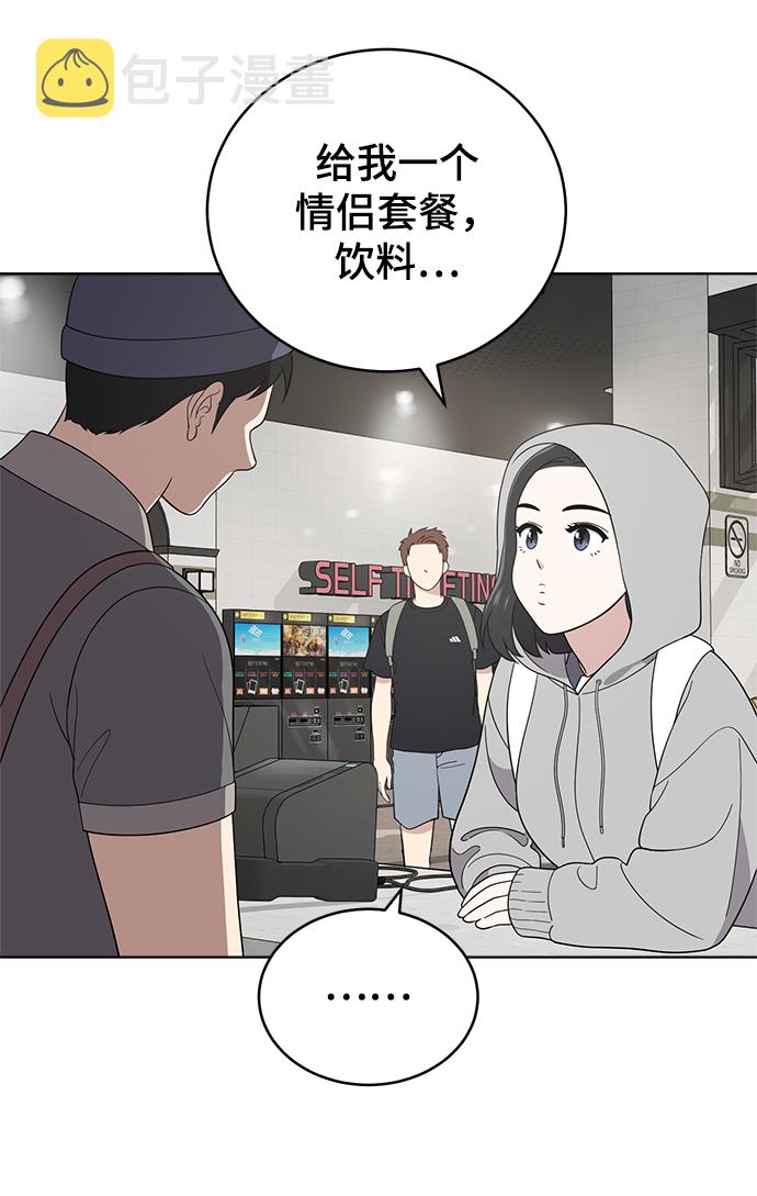 第61话2