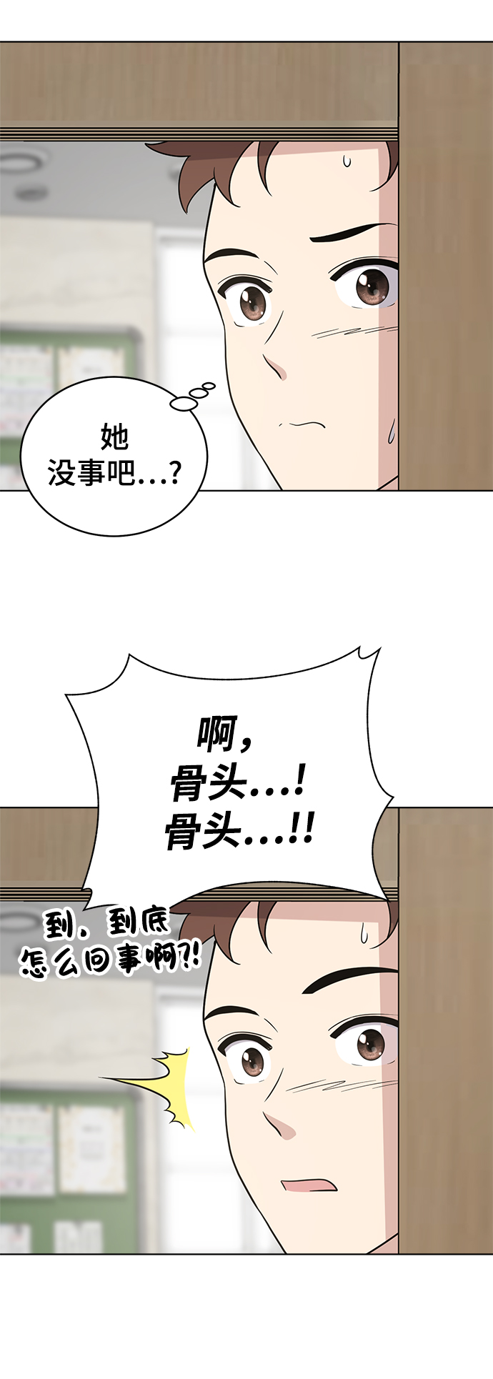 第60话3