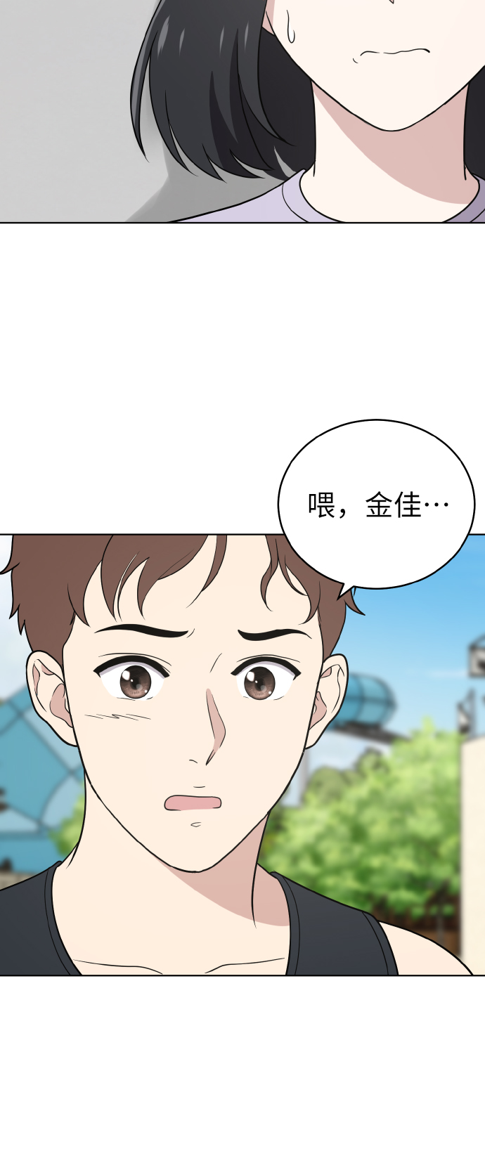 第48话34