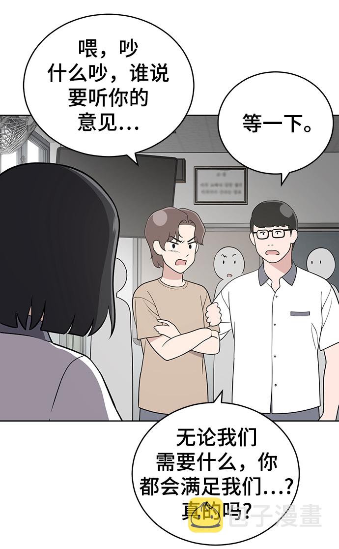 第55话68