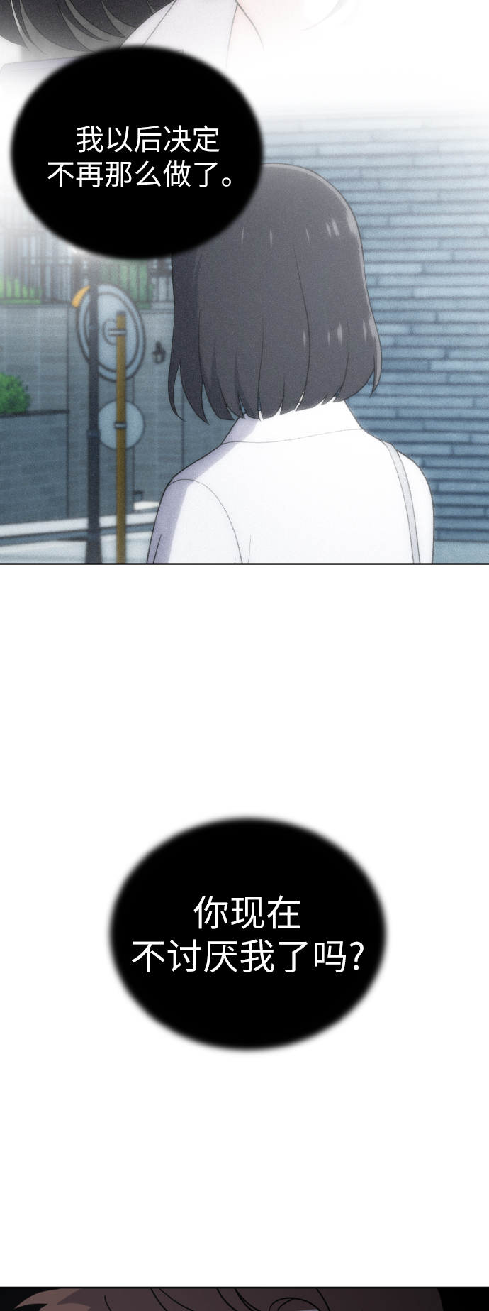 第54话（第一季最终话）30