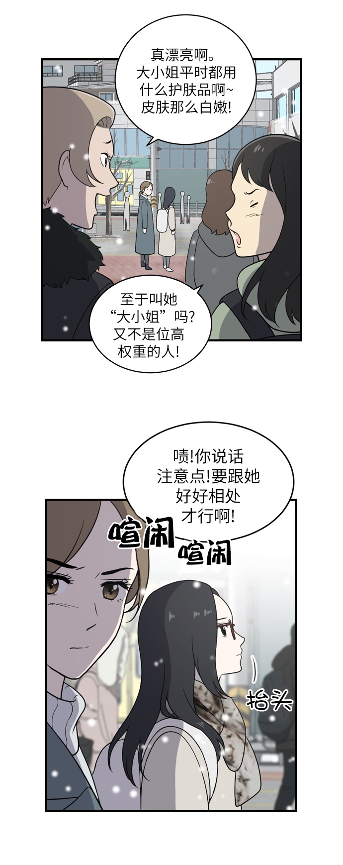 第1话4