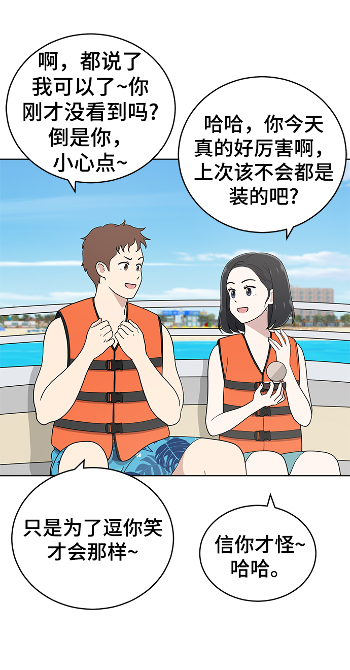 第72话13