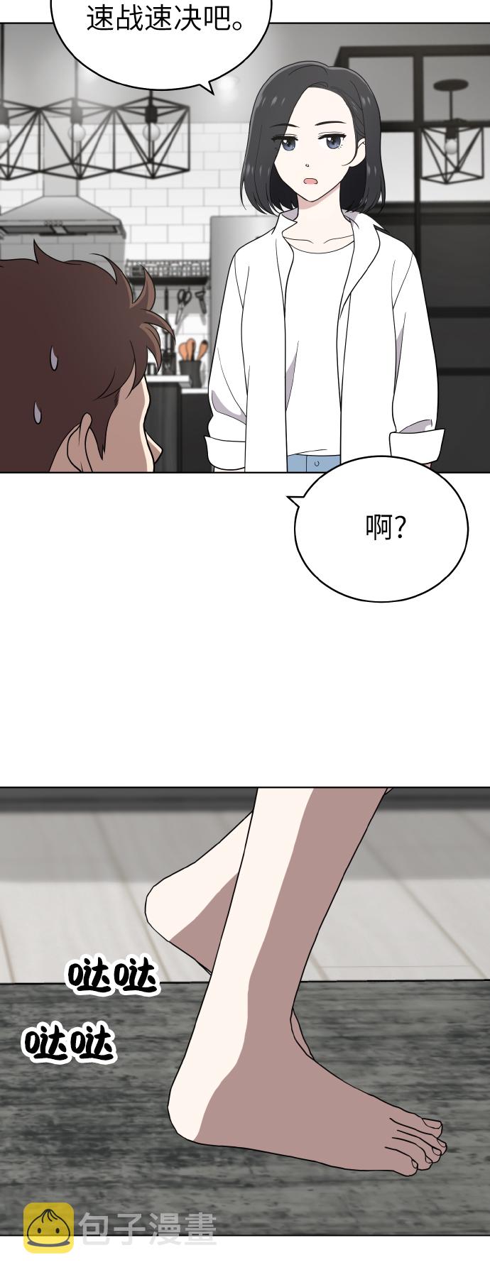 第51话9
