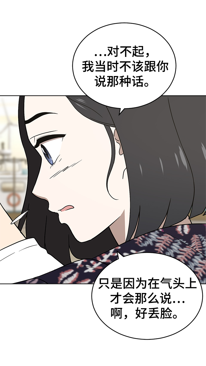 第72话69