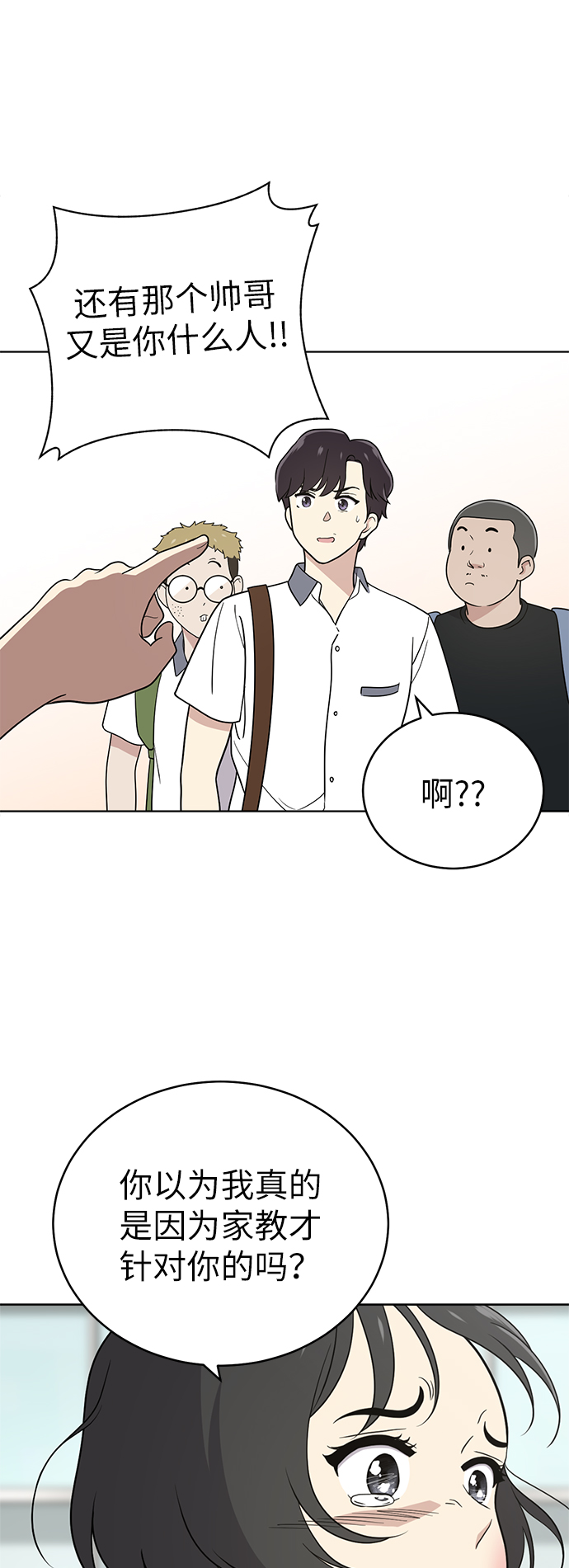 第31话42