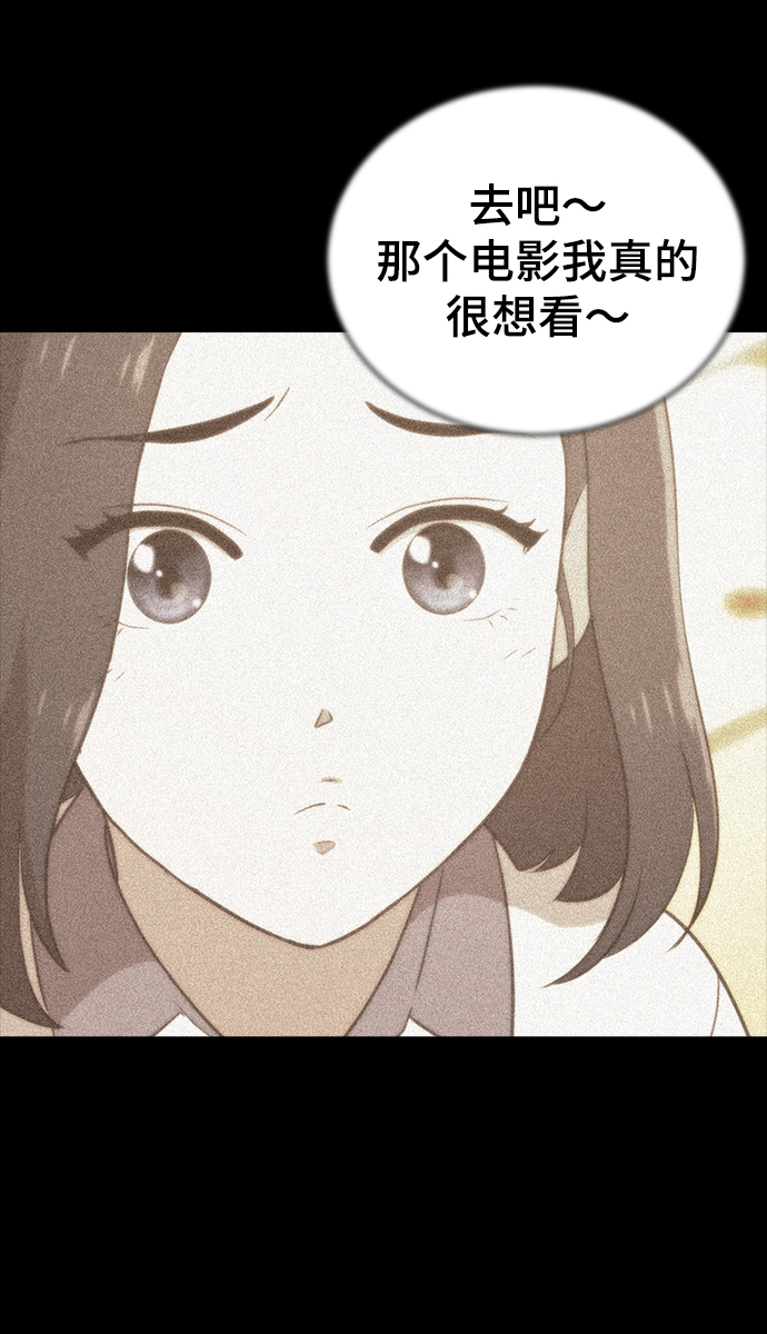 第59话15