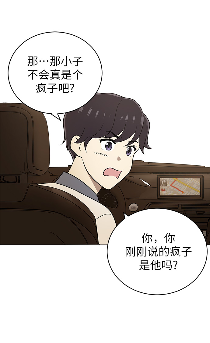第18话55