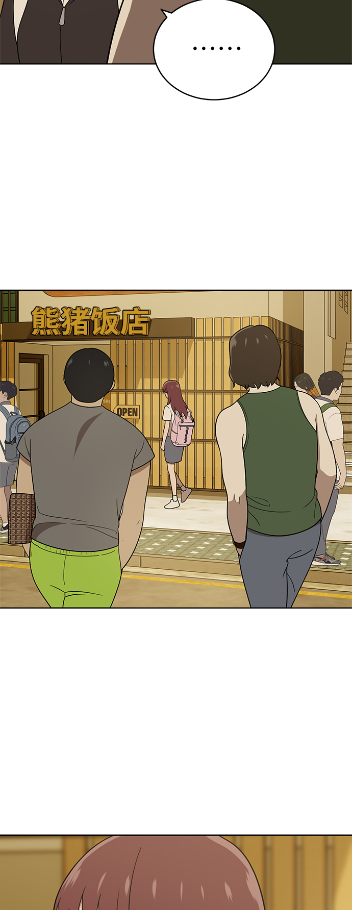 第39话53