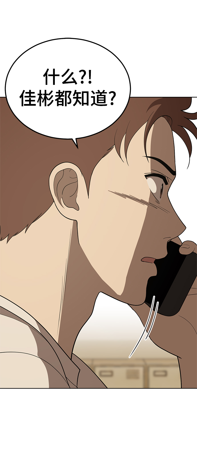 第84话11