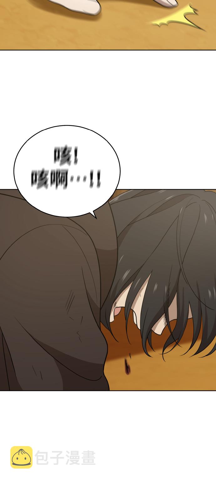 第43话37