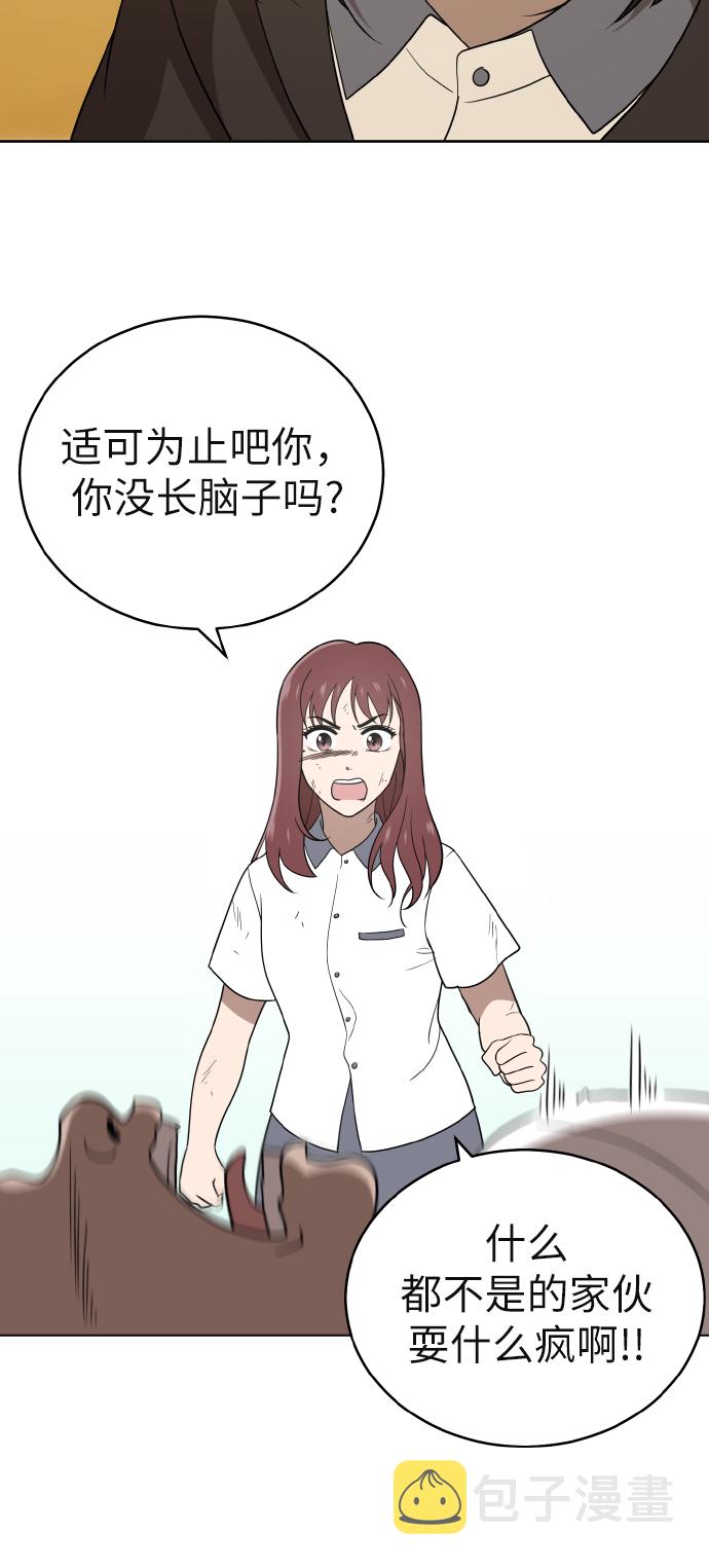 第43话51