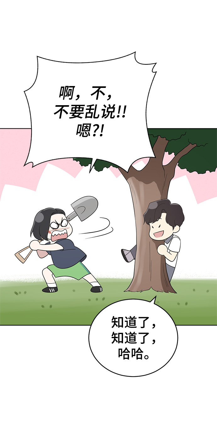 第56话20
